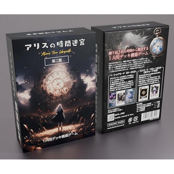 風来のシレン 月影村の怪物 インターネット版 Amazon.co.jp: 不思議のダンジョン 風来のシレン 月影村の怪物